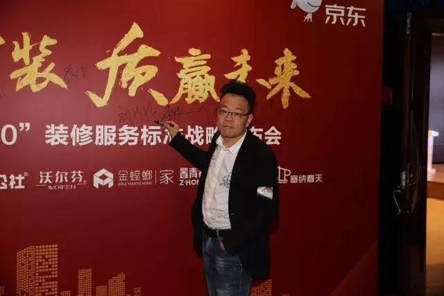 塞納春天●京東戰(zhàn)略合作2.0，樹立家裝服務(wù)新標(biāo)準(zhǔn)！