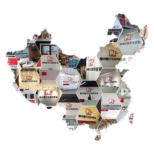 塞納春天●京東戰(zhàn)略合作2.0，樹立家裝服務(wù)新標(biāo)準(zhǔn)！