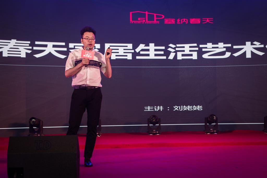 塞納春天業(yè)內(nèi)首提S2b模式，從模仿到自主終將走向卓越